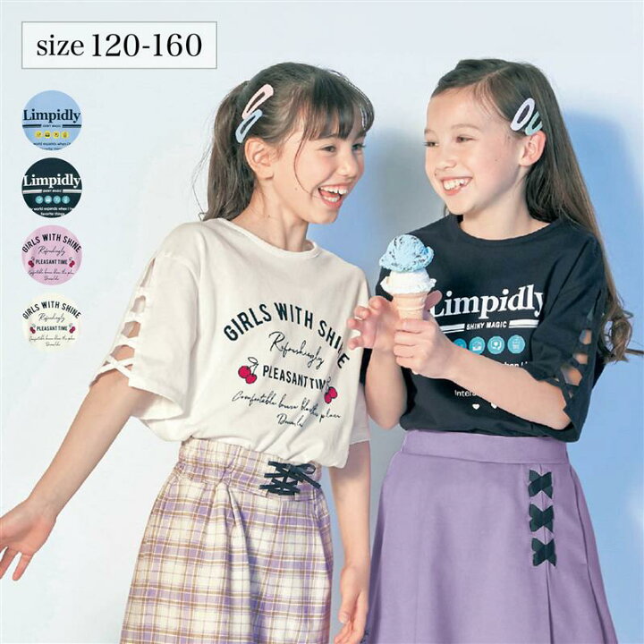 楽天市場】ベルメゾン 女の子 袖レースアップ 半袖Tシャツ ◇ 120 130 