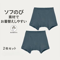 【ジータ/GITA】 ◆ 160 170 ◆ ソフのび ボクサーブリーフ 2枚セット ◇ ジュニア ティーン 子ども 子供…