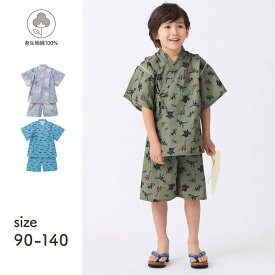 【2点以上で10%OFFクーポン対象 ※先着順】【ジータ/GITA】 ＼売れてます／ 子供甚平 2WAY 甚平 ◆ 90-140 ◆ ◇ 男の子 女の子 子供服 子ども 子供 キッズ KIDS キッズ用 ゆかた 浴衣 甚平 服 こども用 夏 祭り 花火大会 花火 おしゃれ お出かけ 普段着 ◇