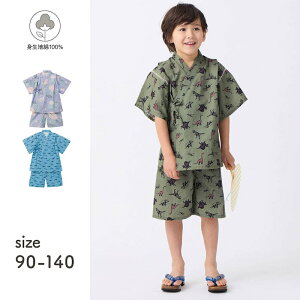 yW[^/GITAz _Ă܂^ qr 2WAY r  90-140   j̎q ̎q q qǂ q LbY KIDS LbYp 䂩  r  ǂp  Ղ ԉΑ ԉ  o