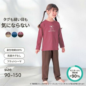 yW[^/GITA z 140 150  q ̂߂ pW}  qǂ q LbY KIDS LbY   Ci[ pW} [EFA   j̎q ̎q t H 킢 