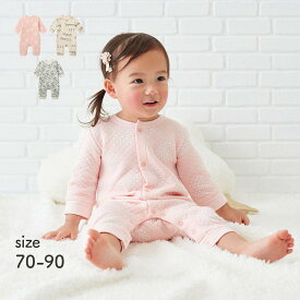 【P10倍! 2/12 09:59迄】あったか ニットキルト 長袖 前開き カバーオール パジャマ 総柄 ◆ 70 80 90 ◆◇ 男女兼用 春 秋 冬 暖かい ベビー 服 ショート オール ロンパース つなぎ 男の子 女の子 おしゃれ かわいい ニュアンスカラー ベルメゾン
