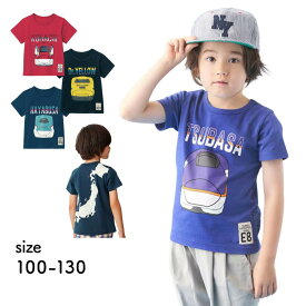 【鉄道シリーズ】 半袖Tシャツ 「新幹線シリーズ」◆ 100-130 ◆ ◇ 子ども 子供 キッズ KIDS 子ども服 キッズ服 服 トップス Tシャツ カットソー 半袖 夏 男の子 乗り物 新幹線 通園 通学 幼稚園 保育園 小学生 ベルメゾン ◇
