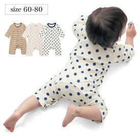 【10％OFF★11/15 0:00-11/27 9:59】ふんわり 接結天竺 長袖 前開き カエルロンパース ◆ 60-80 ◆ ◇ 新生児 ベビー服 ベビー 服 ロンパース 男の子 女の子 カエル脚風 動きやすい お着替えしやすい かわいい ニュアンスカラー 6ヶ月 1歳 ベルメゾン ◇