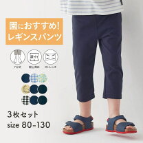 楽天市場】ズボン セットの通販