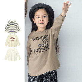 【ジータ/GITA 】◆ 100-130 ◆ プリント 長袖Tシャツ (Everyday with TEE) 親子でリンク ◇ 子ども 子供 キッズ KIDS 子ども服 キッズ服 服 トップス Tシャツ カットソー 長袖 春 秋 女の子 男の子 通園 通学 幼稚園 保育園 小学生 ベルメゾン ◇