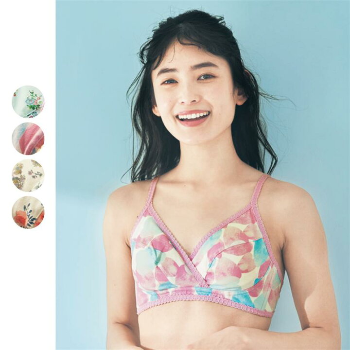 楽天市場 ベルメゾン 授乳対応 マタニティ 花柄 ノンワイヤー ブラジャー イエロー系 ピンク系 グリーン系 ブルー系 妊婦 マタニティインナー マタニティ インナー マタニティブラジャー マタニティマタニティブラジャー 授乳 ブラ 22ss ベルメゾン ママ