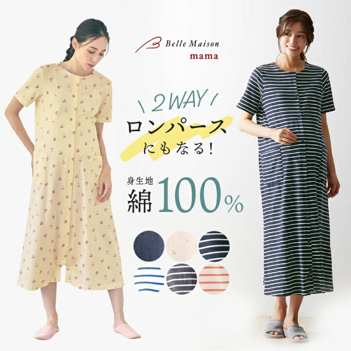 楽天市場】【送料無料】助産師さんお墨付き☆ ＼楽天連続1位 
