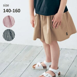 x] ̎q TbJ[f XJ[g ^bN Lbgpc 140-160   Lbg qǂ q LbY LbY  w wN wN  킢 n `FbN