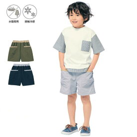【ジータ/GITA】 水陸両用カーゴハーフパンツ ◆ 100-130 ◆ ◇ 子ども 子供 キッズ KIDS 子ども服 キッズ服 服 ボトム ボトムス パンツ ハーフパンツ ハーフ 短パン 夏服 夏 男の子 女の子 男児 女児 通園 幼稚園 保育園 水陸両用 水遊び レジャー 接触冷感 ベルメゾン ◇