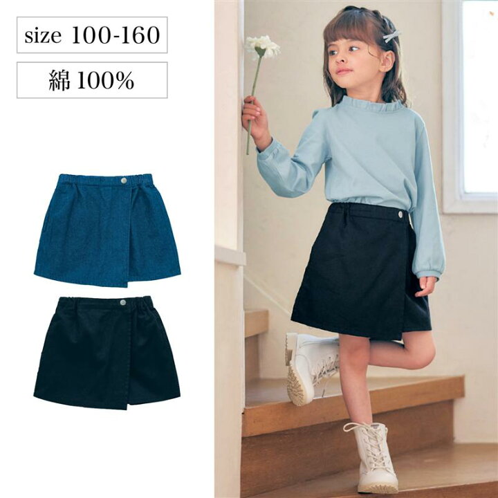 楽天市場】【ベルメゾン】 ラップスカート風 ショートパンツ ◇ 100  