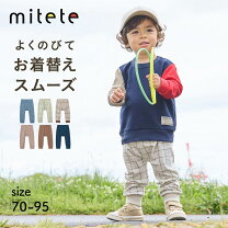 楽天市場】80cm（ベビーファッション｜キッズ・ベビー・マタニティ）の通販