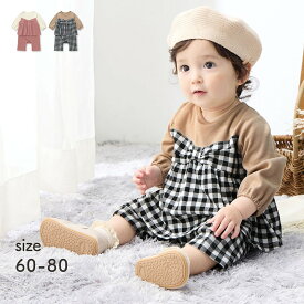 胸リボン セットアップ風 前開き カエルロンパース ◆ 60 70 80 ◆ ◇ 女の子 女児 レイヤード風 カエル脚風 ベビー ベビー服 カバーオール つなぎ 長袖 春 秋 おしゃれ 可愛い かわいい 赤ちゃん ベルメゾン [2511cp]