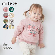 ＼売れてます／ 【ミテテ/mitete】 プリント 裏毛 スウェット ◆ 80 90 95 ◆◇ 長袖 春 秋 冬 暖かい 男…