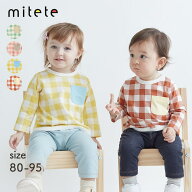 【売れてます★ミテテ/mitete】 ギンガムチェック ポケット配色 Tシャツ ◆ 80 90 95 ◆◇ ベビー服 春 …