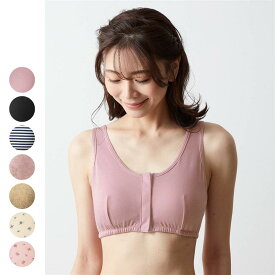 【ベルメゾン】 入院準備 健診や授乳に便利 フロントオープン マタニティ ハーフトップ ◆ M L LL ◆ ◇ 妊婦 マタニティインナー マタニティ 産後ハーフトップ 授乳 ブラ 22C