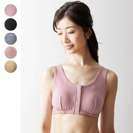 【10％OFF★8/12 9:59迄】ベルメゾン ＼売れてます／ 産前 産後 兼用 フロントオープン ハーフトップ ◆ M L LL ◆ ◇ マタニティ 入院準備 健診や授乳に便利 妊婦 マタニティインナー 産後ハーフトップ 授乳 ブラ 授乳ブラ おしゃれ 可愛い かわいい シンプル