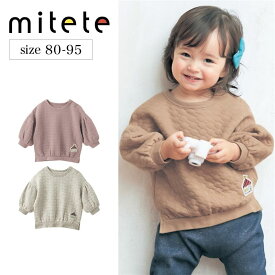 【 ベルメゾン】 ベビー服 ミテテ mitete パフ袖キルト プルオーバー ◆ 90 95 ◆ ◇ ベビー ベビー服 トップス スウェット トップス ベビー スウェット トップス 服 ◇