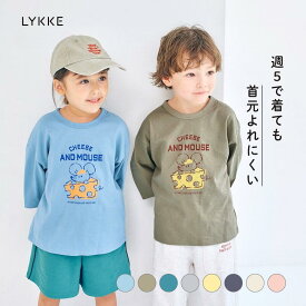 【クーポンで10%OFF♪4/13 09:59迄】【リッケ/LYKKE】マイニチお洗濯してもよれにくい 七分袖 Tシャツ ◆ 140 150 ◆◇ 男女兼用 ジュニア 男の子 女の子 男児 女児 子ども こども 子供 キッズ 服 子供服 トップス 通学 学校 おしゃれ 春 秋 ベルメゾン
