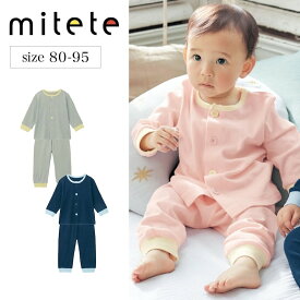 【10％OFF★11/15 0:00-11/27 9:59】【ランキング入賞】 ベビーパジャマ 腹巻付き 前開き 長袖 パジャマ ◆ 80 90 95 ◆ ◇ 春 秋 冬 男女兼用 ベビー ベビー服 パジャマ ルームウェア ベビールームウェアルームウェア 部屋着 ベルメゾン