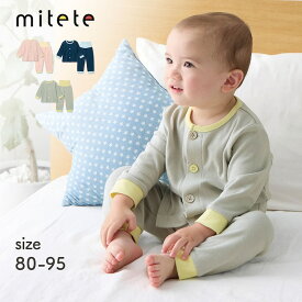【P10倍! 〜6/11 09:59迄】【ミテテ/mitete】 腹巻付き 前開き 綿素材 パジャマ ◆ 80 90 95 ◆ ◇ 長袖 春 秋 冬 男女兼用 ベビー ベビー服 パジャマ ルームウェア ベビールームウェアルームウェア 部屋着 男の子 女の子 ベルメゾン