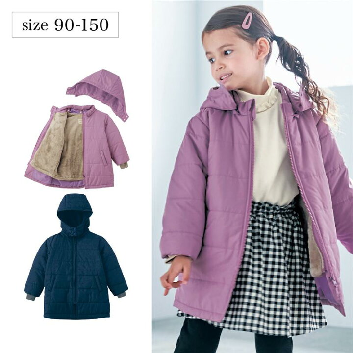 楽天市場】【ベルメゾン】 子供服 あったか 毛布調 フリース ライナー  