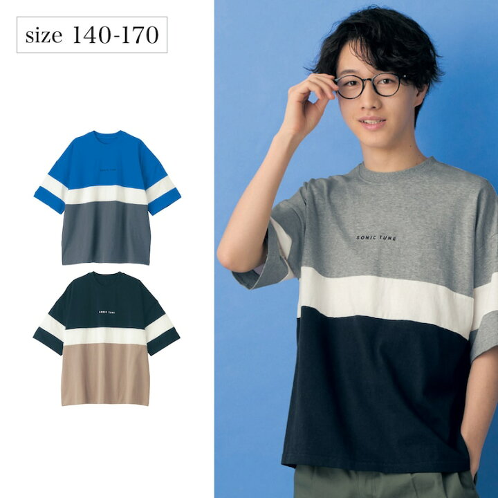 楽天市場】ベルメゾン ジュニア 切替え半袖Tシャツ「 140 150 160 170  