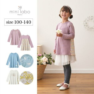 y~j{/mini laboz ؑ  vI[o[  100 110 120 130 140   qǂ q LbY KIDS qǂ LbY  gbvX vI[o[ Jbg\[ tVc ̎q t H ԕ v