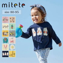 楽天市場】Tシャツ・カットソー（キッズサイズ（cm）80 ～ 84cm 