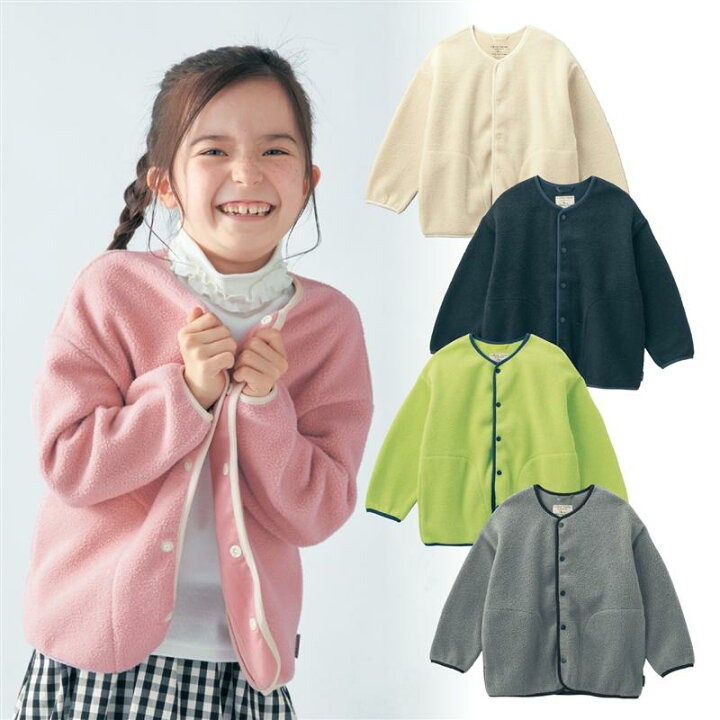 楽天市場 ベルメゾン 子供服 裏側綿100 フリースジャケット 140 160 子ども 子供 キッズ 男の子 女の子 キッズ服 服 アウター 上着 ジャケット ジータ Gita ベルメゾン ママ