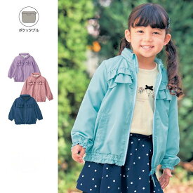 【10％OFF★12/3 10:00-12/11 9:59】【売れてます★ジータ/GITA】 ポケッタブル フリル ウインドブレーカー ◆ 80 90 100 110 120 130 ◆◇ フード収納 OK 秋 冬 春 薄手 女の子 ベビー 子ども こども 子供 服 子供服 ジャケット パーカー ジャンパー アウター ガーリー ◇