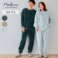 【人気商品★モウフワ/moufuwa】 毛布に包まれた様な温もりの ユニセックス フリース パジャマ ◆ S M L …