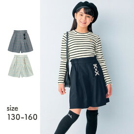 【ポイント3倍! 11/11 09:59】スカート見え レースアップ キュロット (ウエスト調節可) ◆ 130-160 ◆ ◇ 子ども 子供 キッズ KIDS 子ども服 キッズ服 服 ボトム ボトムス パンツ ハーフパンツ ハーフ 小学生 かわいい おしゃれ ベルメゾン ◇