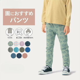 【売れてます★ジータ/GITA】 ウエスト配色 ミニ裏毛 ロングパンツ ◆ 90 100 110 120 130 ◆ ◇ 春 秋 冬 子ども 子供 ベビー キッズ こども 子供服 服 ボトム ズボン パンツ スウェット スウェットパンツ 男の子 女の子 男女兼用 シンプル おしゃれ