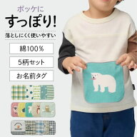 【ジータ/GITA】 5柄セット 綿素材 ミニミニ タオルハンカチ ◆約15×15cm◆ ◇ 男の子 女の子 子供 キッ…