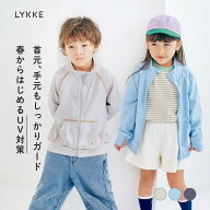 【リッケ/LYKKE】 日焼けしにくい ハイネック ジャケット ◆ 140 150 ◆◇ UVカット ジュニア 子ども 子…