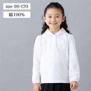 ジャージ 小学生 女の子 その他のキッズファッションの人気商品 通販 価格比較 価格 Com ジャージ 小学生 女の子 その他のキッズファッションの人気商品 通販 価格比較 価格 Com