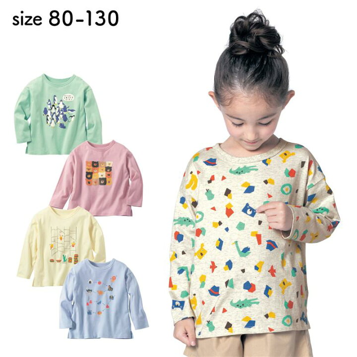 楽天市場 ベルメゾン 子供服 あそべる プリント 長袖 Tシャツ 80 130 子ども 子供 キッズ キッズ服 服 トップス 子供服 通園 22ss ベルメゾン ママ
