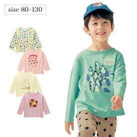 ベルメゾン こどものまだ～？がなくなる キッズ プリント 長袖 Tシャツ ◆ 80-130 ◆ ◇ 子ども 子供 キッズ KIDS 子ども服 キッズ服 服 トップス プルオーバー ジータ GITA ◇