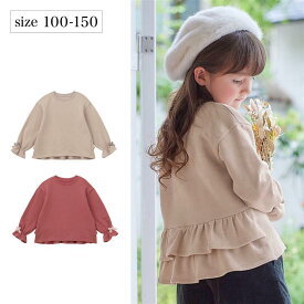 【ベルメゾン】 子供服 バックフリル 裏毛 プルオーバー ◆ 100-130 ◆ ◇ 子ども 子供 キッズ KIDS 子ども服 キッズ服 服 トップス スウェット ジータ GITA ◇ 23D