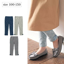 べルメゾン ジュニア 裾リボン 総柄 レギンス 後ろポケット付 ◆ 140 150 ◆◇ ティーン子ども 子供 KIDS キッズ 服 ボトム パンツ 女の子 ガールズ 女児 かわいい 可愛い おしゃれ 通学 小学生 ガーリー ファッション
