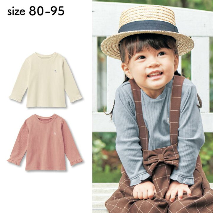 楽天市場 ベルメゾン ベビー服 ミテテ 袖口切替え フリル 長袖 Tシャツ スモーキーピンク スモーキーサックス オフホワイト ベビー ベビー服 トップス Tシャツ ベビー Tシャツ 服 女の子 ガールズ 22ss ベルメゾン ママ