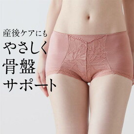 【産後】 やさしいママの 骨盤サポート ショーツ◆ M L LL 3L ◆ ◇ ふつう丈 リフォーム ウエストニッパー おしゃれ かわいい レース ママ リフォームショーツ 骨盤ケア 骨盤 サポート 産後ショーツ リフォーム下着 サイズ豊富 インナー ベルメゾン 23C