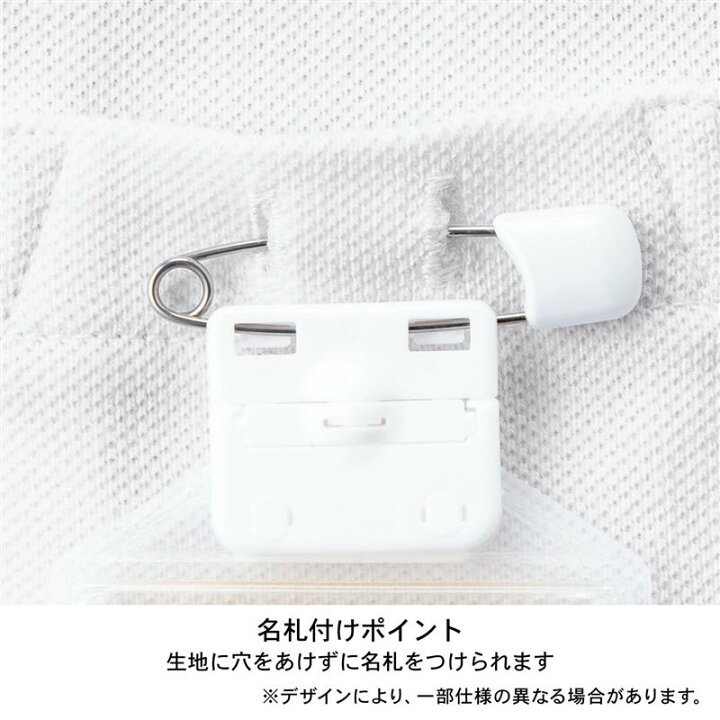 楽天市場】【ベルメゾン】 子供服 ジータ ベルポロ 抗菌 防臭 長袖 ポロシャツ ◇90-130サイズ◇◇ 子ども 子供 キッズ トップス 通園 通学 制服 スクールポロシャツ 小学校 小学生 通学 通園 保育園 幼稚園 着 通学 制服 入園 入学 22SS : ベルメゾン ママ 楽天市場】【ベルメゾン】 子供服 ジータ ベルポロ 抗菌 防臭 長袖 ポロシャツ ◇90-130サイズ◇◇ 子ども 子供 キッズ トップス 通園 通学 制服 スクールポロシャツ 小学校 小学生 通学 通園 保育園 幼稚園 着 通学 制服 入園 入学 22SS : ベルメゾン ママ