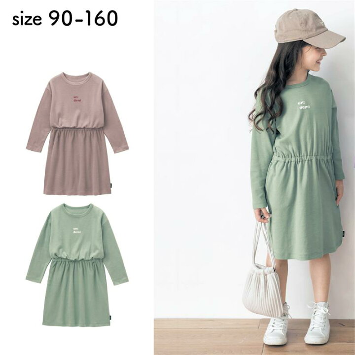 楽天市場 ベルメゾン 子供服 ジータ ウエストゴム カットソー ワンピース 140 160 子ども 子供 キッズ キッズ服 服 ワンピース ワンピ 女の子 ガールズ 小学校 小学生 通学 通園 保育園 幼稚園 着 通学 制服 入園 入学 22ss ベルメゾン ママ