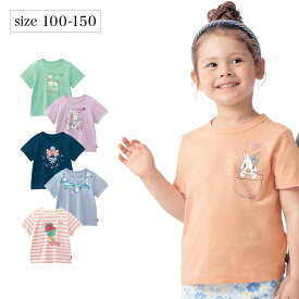 【ベルメゾン】 名札ココ選べる プリント 半袖 Tシャツ ◆ 140 150 ◆ ◇ 子ども 子供 キッズ KIDS 子ども服 キッズ服 服 ジータ GITA ◇