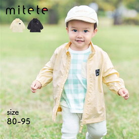 ＼売れてます／ サッと羽織れて パッとたためる 長袖 ウィンドブレーカー ◆ 80-95 ◆ ◇ 春 夏 秋 男女兼用 男の子 女の子 ベビー ベビー服 アウター 上着 ウインドブレーカー 服 アウター 保育園 幼稚園 通園 外遊び 無地 ベルメゾン