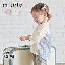 【ミテテ/mitete】 バック切替え 総柄 長袖 Tシャツ ◆ 80 90 95 ◆◇ 春 秋 女の子 ベビー ベビー服 トップス ロンT …