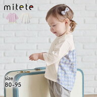 【ミテテ/mitete】 バック切替え 総柄 長袖 Tシャツ ◆ 80 90 95 ◆◇ 春 秋 女の子 ベビー ベビー服 ト…
