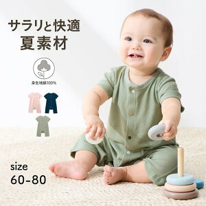   bV {^₷ OJ p[X  60-80   jp j̎q ̎q xr[ xr[ Ԃ Jo[I[ V[gI[ rJG^ Ȃ Vv n 